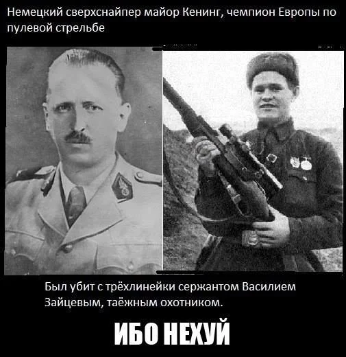 Ибо не куй