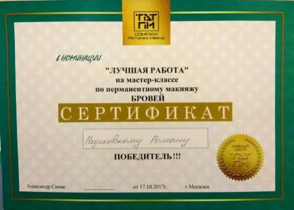 IMG 20171017 185457