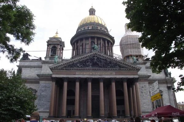Исакиевский