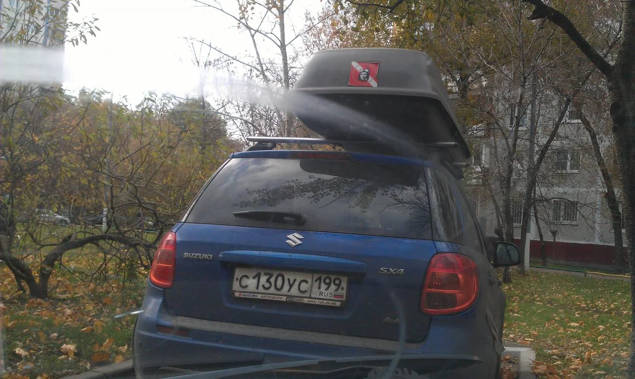 искал бусик нашел его.