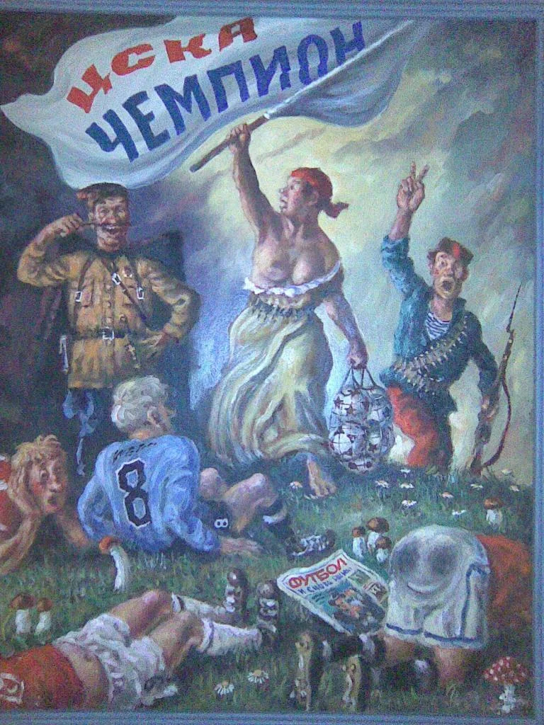 Искуство. )))