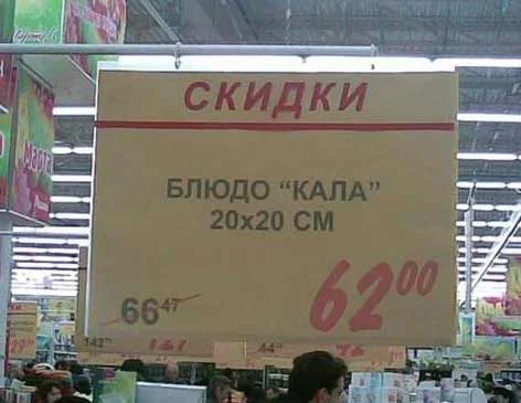 калл