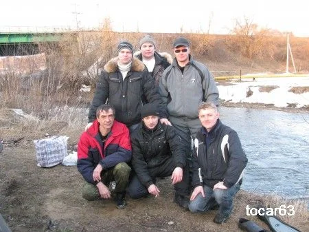 Компания.