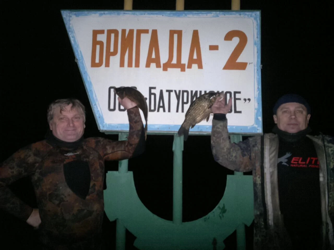 крутые перцы - 2