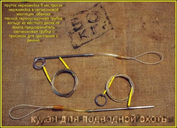 куканы