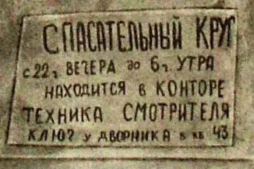 легче утонуть