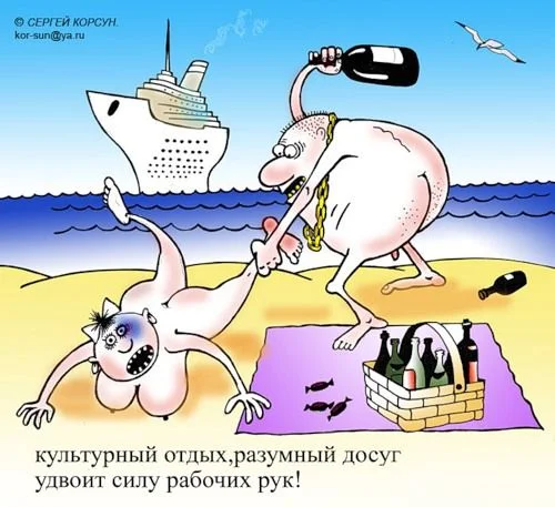 Летом нужно отдыхать