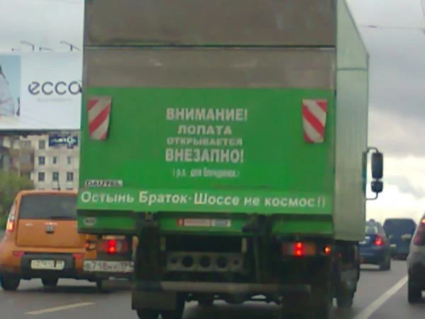 лопата..)))
