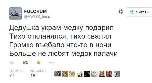 Медок