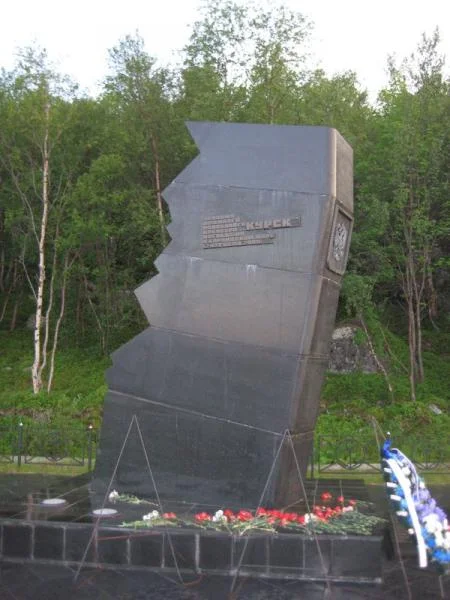 Мемориал погибшим морякам АПЛ "Курск"