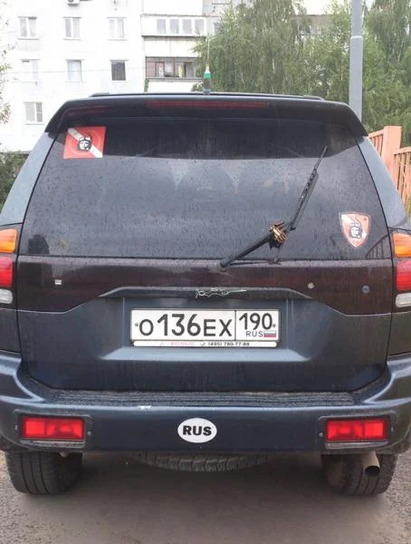 мытищи