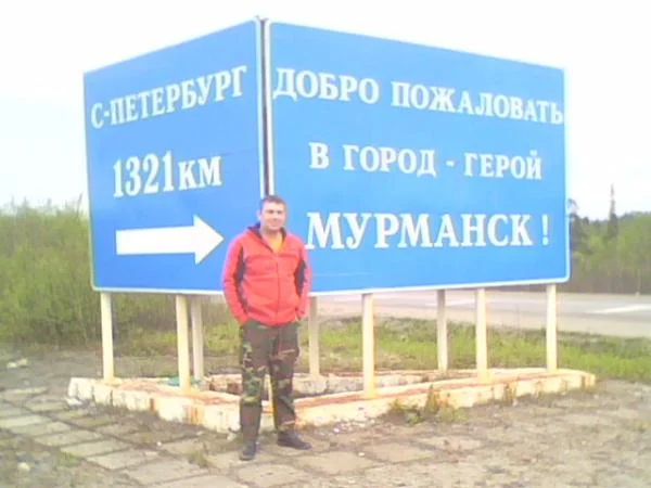на подступах..