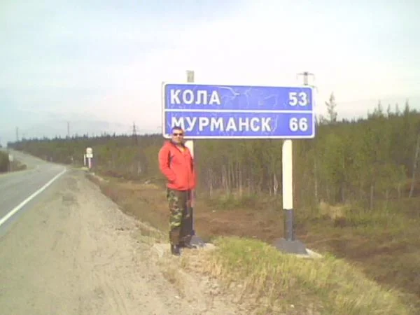 На пути к заветной цели