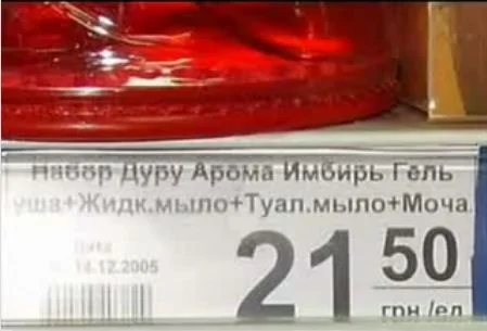 набор дуру