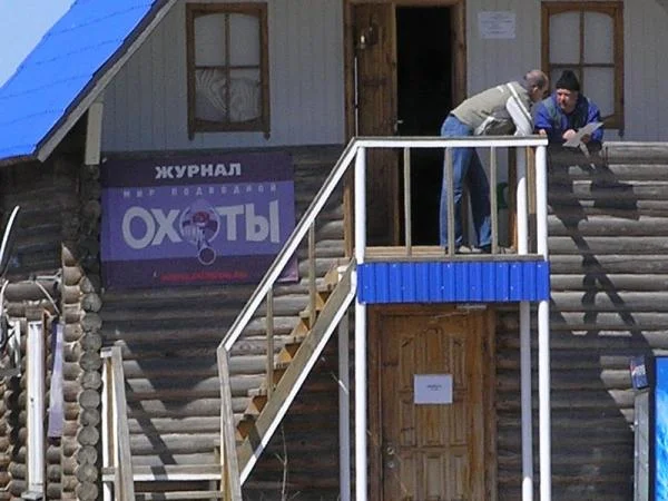 Начало01