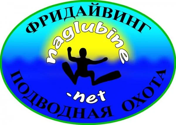 наклейка