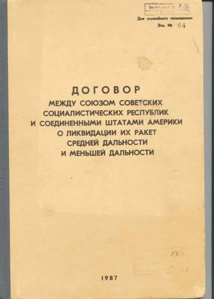 новый 1