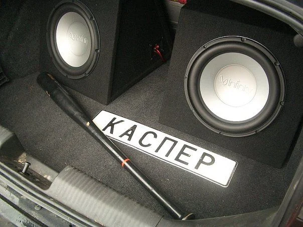 опасный
