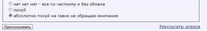 Opera Снимок 2018 08 28 224643 www.abirvalg.net