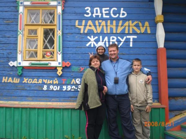 Пастор и компания )))