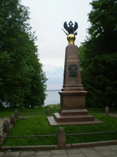 Петру Великому