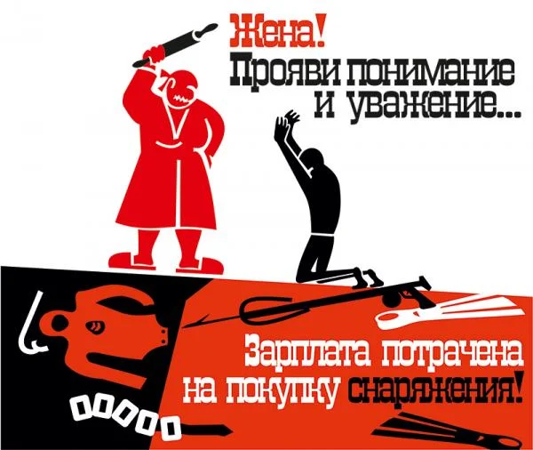 почти Маяковский