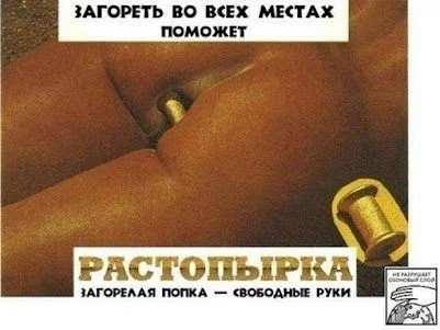 Полезный гаджет