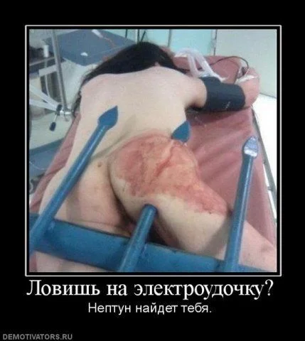 прикол