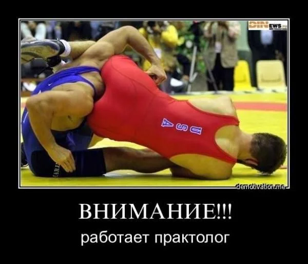 проктолог
