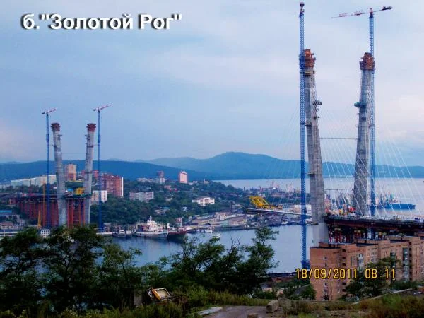 Проспект Красоты г. Владивосток