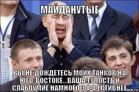 ПУТИН 54