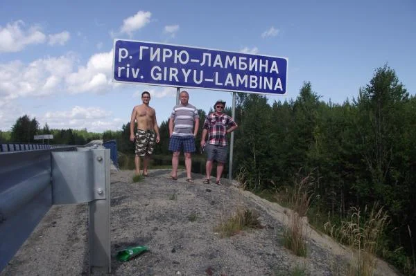 Речка со странным именем