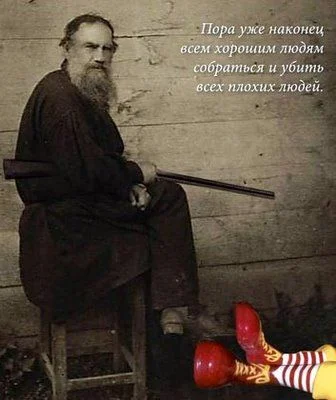 Реклама областной программы "Покупаем местное"