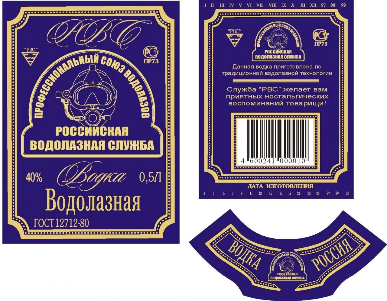 РВС