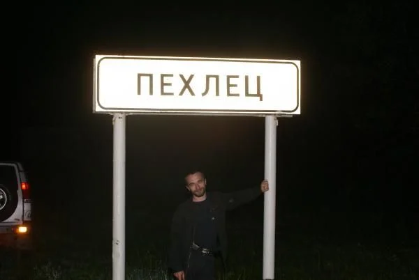 Рязаньщина