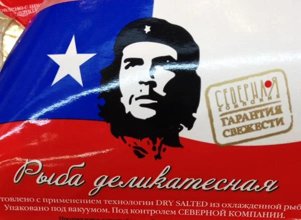 Рыба деликатесная