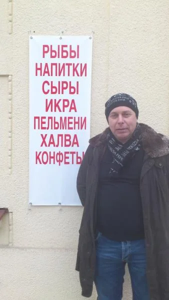 "рыбы"-супер.