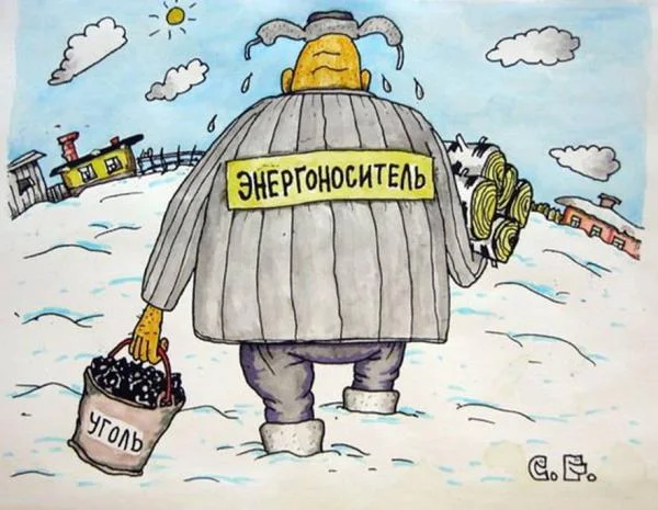 с днем энергетика