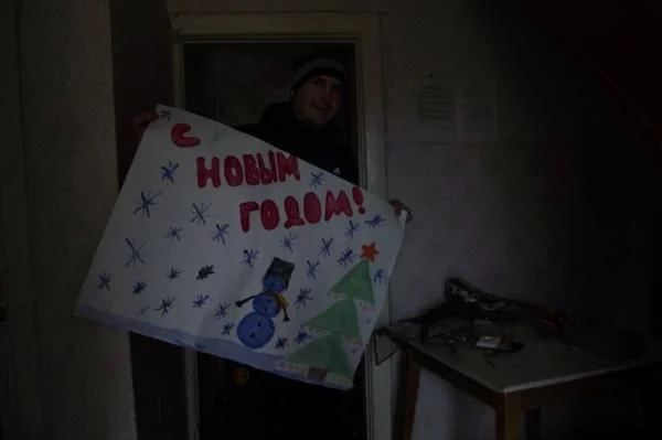 С новым годом