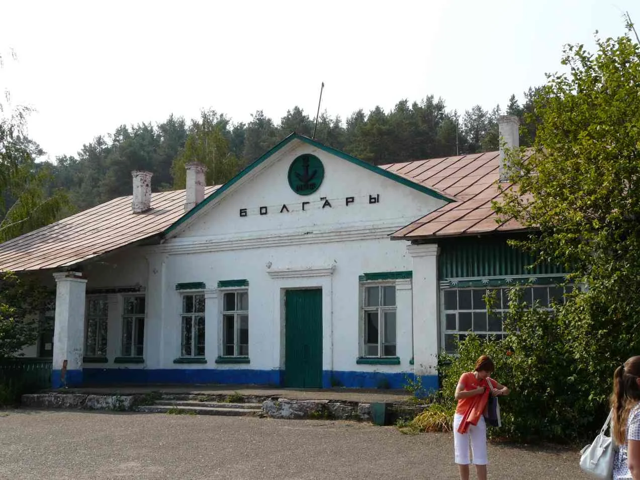 Сейчас