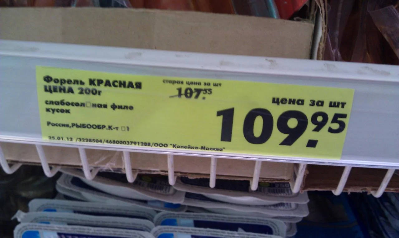 Скидки... Скидки... все подешевело!!! Так дешево?!?! И гдеже подвох?