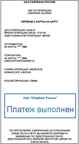 Снимок
