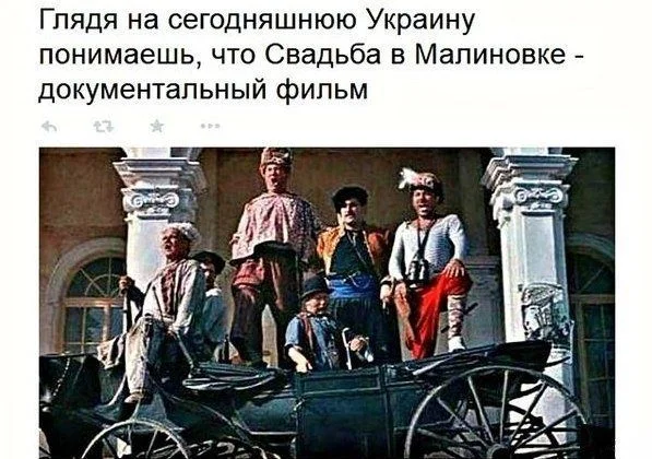 Свадьба в Малиновке