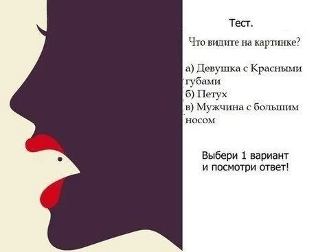 Тест