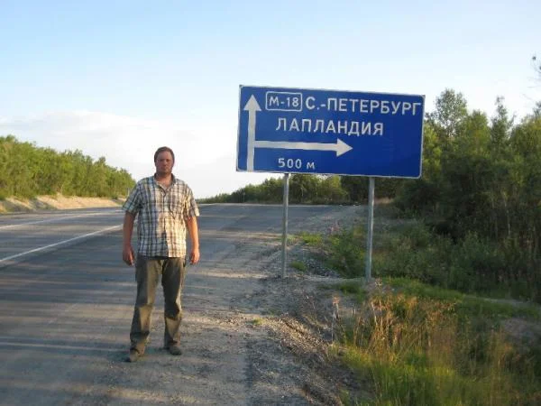 Туда Нильс гонял с гусями, Герда ездила вызволять Кайя. а я просто туда добрался :)