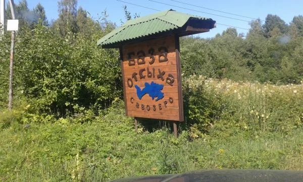 Тут можно отдыхать