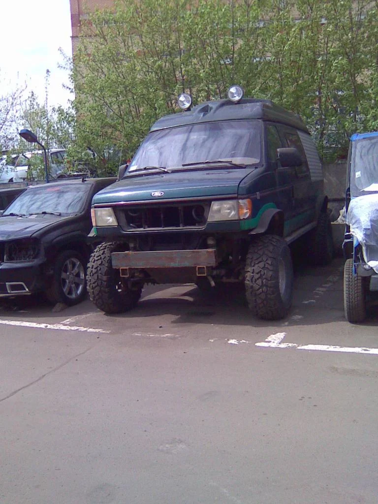 Ухх!