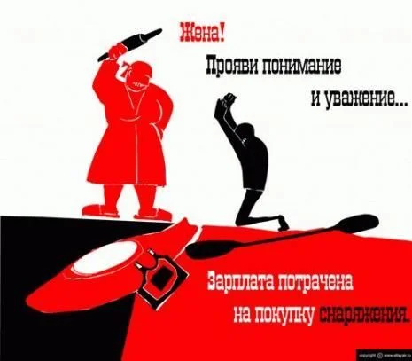 улет)))