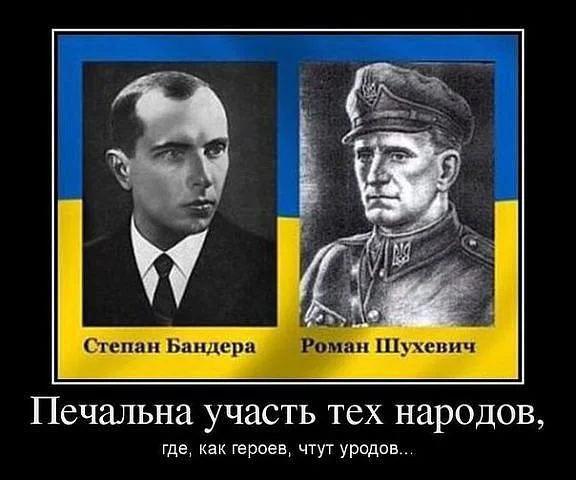 уроды