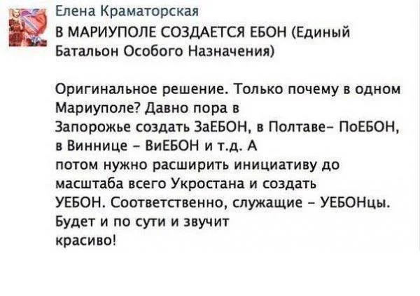 УЕБОН